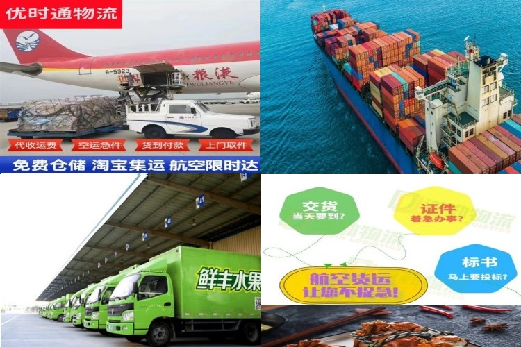普兰到加拿大航空货运公司-普兰到加拿大物流专线
